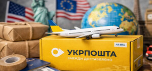 Укрпочта ввела бесплатную услугу: что изменилось и как это работает